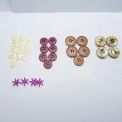 ボタン 色々 まとめ売り