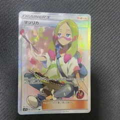 マツリカ SR SM7b フェアリーライズ 056/050 マツリカ SR SM7b フェアリーライズ 056/050 - メルカリ