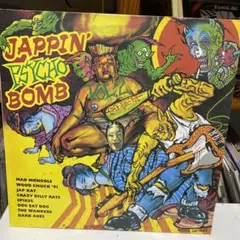 JAPPIN’ PSYCHO BOMB vol.1 vol.2 61uU4IHHWwL._SY200_QL15_.jpg