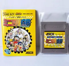 ミニ四駆GB Let's Go! ゲームボーイ ソフト