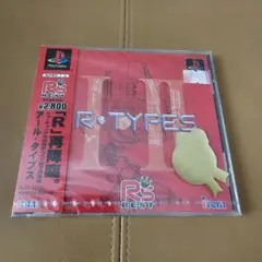 新品未開封 アール・タイプス R-TYPES PS プレステ シール跡有 Ⅰ Ⅱ
