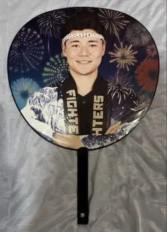清宮幸太郎選手 FIGHTERS 応援うちわ