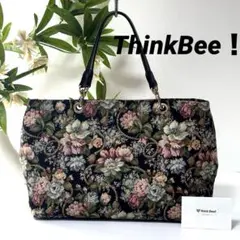 【美品】ThinkBee！ ゴブラン織 トートバッグ 軽量