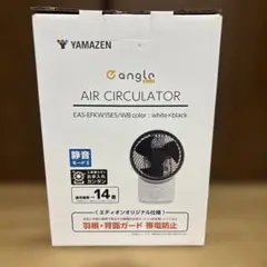 31日限定値下げ！YAMAZEN サーキュレーター EAS-EFKW15E5