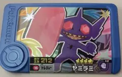 ポケモンフレンダ　フレンダピック　トレジャー　ヤミラミ