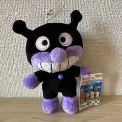 Item thumbnail for item ec7c9d1d-bd6d-485f-ab17-e92336041c7e