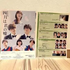 2025年最新】四月は君の嘘 ポスターの人気アイテム - メルカリ