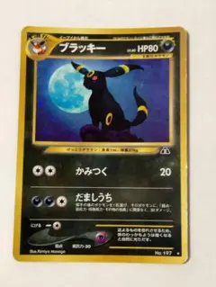 【美品】ブラッキー ★ 拡張パック第2弾 遺跡をこえて… おまけつき　旧裏