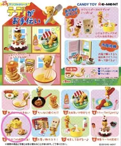 Item thumbnail for item 93020a9e-a182-43cc-8fba-711495908f2c