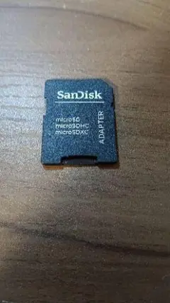 SanDisk 128GB microSDHCカード アダプター付き