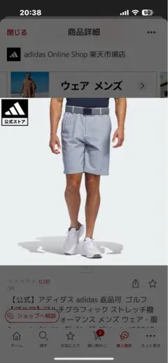 アディダス adidas ハーフパンツ W92