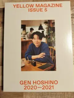 値下げしました　「エンポリオ　マガジン」７冊 2025年最新】星野源 yellow magazine 7の人気アイテム - メルカリ