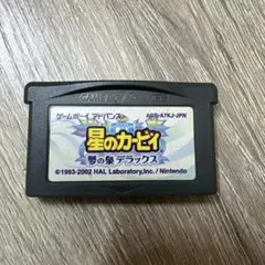 星のカービィ 夢の泉 デラックス