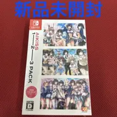 アイキス1・2・3パック Nintendo Switch 123 付属品完備① m99072012419_1.jpg?1747740080