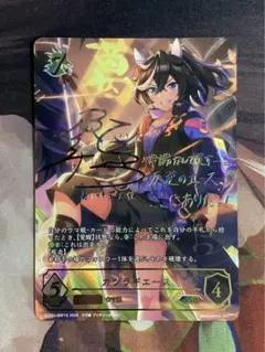 シャドウバースエボルヴ カツラギエース SSP カツラギエース(ECP01-SSP16) | SSP | ドラゴンスター