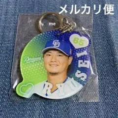 中日ドラゴンズ　佐藤　キーホルダー　FC 佐藤龍世