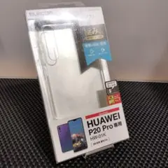 新品未使用　HUAWEI P20 Pro専用ケース HW-01K