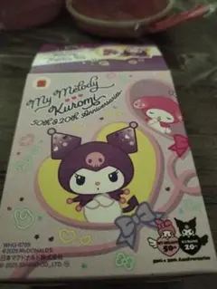 Item thumbnail for item 5ecdfa29-25de-40a1-aaa1-04021541b343