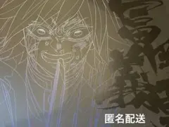 冨岡義勇　ランチョン
