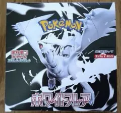 ポケモンカード　ホワイトフレア　BOX　シュリンクなし