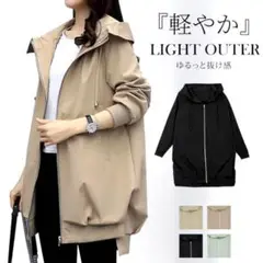 XJAPANロングパーカー  Ｌサイズ X JAPAN ロングパーカー