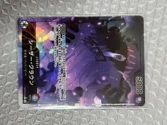 ワンピース カードゲーム シーザー　L パラレル