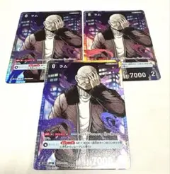 名探偵コナンカードゲーム　交錯する刃　ラムSR