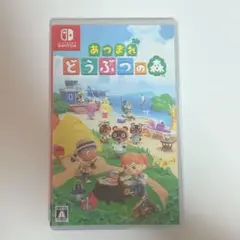 Nintendo Switch あつまれどうぶつの森 あつ森 ソフト