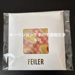 フェイラー　ラブラリー　ハッピーオムライス　ハンカチ