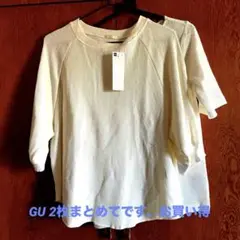 未使用！GU 少し型違い　2枚まとめて