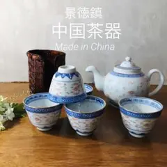 煎茶道具　康煕年製款　青花蓮花文　透蛍手煎茶碗　六客　H　R7457 7□京焼名工□煎茶道具【鸞亭造】青華染付 幾何学文図 盃 煎茶碗