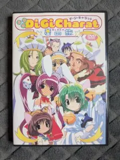 劇場版 デ・ジ・キャラット 星の旅 DVD CD 2枚組
