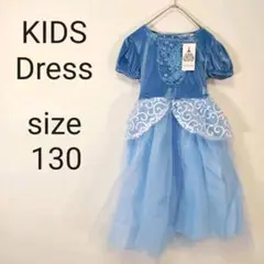 〇新品〇 AI MENG BABY ドレス キッズ ライトブルー 130