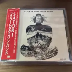 新品!レア!フラワートラベリンバンド『SATORI』アナログ レコード 帯付 新品!レア!フラワートラベリンバンド『SATORI』アナログ