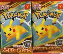 ポケモンカード マクドナルド プロモ