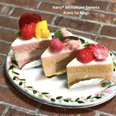ミニチュアケーキ　3種のショートケーキ　プレートセット