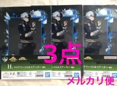 僕のヒーローアカデミア クリアファイル&ステッカーセット轟焦凍 3点
