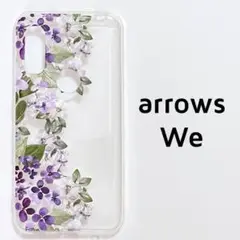 arrows We カバー クリア 紫 花 透明 アローズウィー
