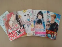 【新刊】ピンクとハバネロ 13・ハニーレモンソーダ29・他2冊