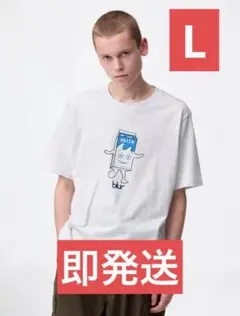 【新品】GU Blur ミルクくん ブラー　ジーユー