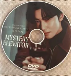 チャウヌ　MYSTERY ELEVATOR　DVD 2025年最新】チャウヌ mystery elevator dvdの人気アイテム