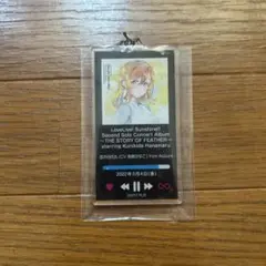 Aqours club出張所ジャケットアクキー 国木田花丸