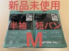 【人気商品】ワークマン メディヒール 半袖 短パン M チャコール 上下セット