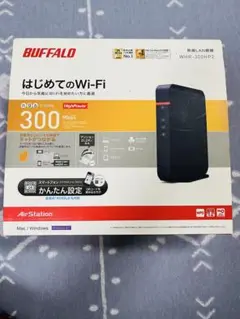【はじめてのWi-Fi】BUFFALO WHR-300HP2 無線LANルーター