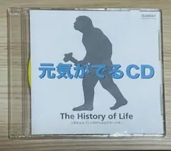 PS2 シーマン2 SEAMAN2 特典　元気がでるCD