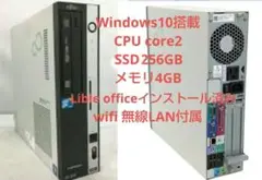 富士通 ESPRIMO D530/A Core 2 Duo SDD256GB
