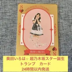 Item thumbnail for item 87b1ac63-3aed-4226-bbb4-3ec236eb901c