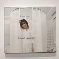 Meet again 林原めぐみ(1CD)