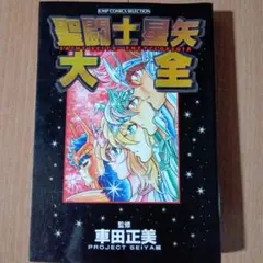 Item thumbnail for item eaa0471d-1f78-46fe-a608-15f288549c28