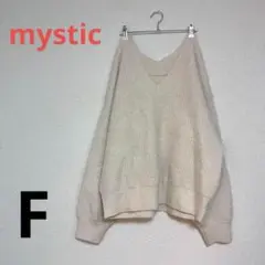 【mystic】ミスティック　アイボリー Vネック リブ編み セーター